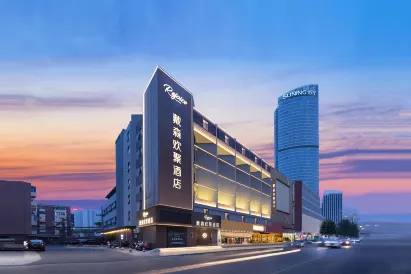 Dyson Huanju Hotel (Lianyungang Suning Plaza)