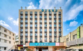 Hanting Hotel (Hangzhou Joy City)