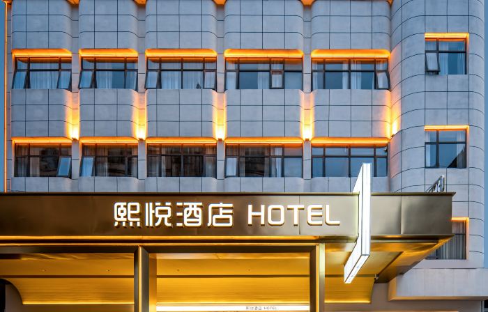 Xiyue Smart Hotel (Xiangyang Railway Station People's Square)
