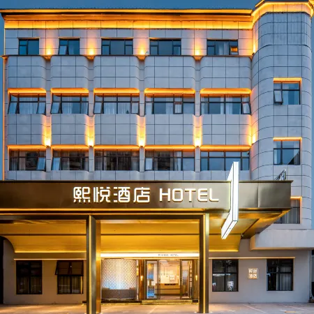 Xiyue Smart Hotel (Xiangyang Railway Station People's Square)