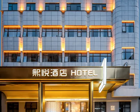 Xiyue Smart Hotel (Xiangyang Railway Station People's Square) Hotels in Xiangyang