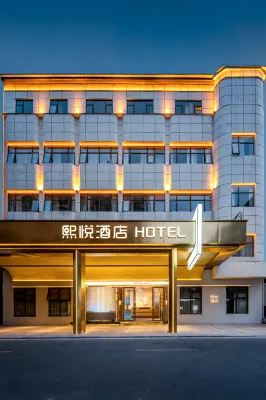 熙悅智能飯店（襄陽人民廣場華洋堂店） 襄陽站/人民廣場住宿飯店
