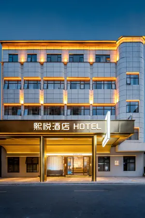 Xiyue Intelligent Hotel ( Xiangyang People's Square Huayangtang Branch) Отели в г. Сянфань