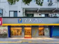 7天酒店（宣城績溪縣華陽南路店） - 早餐