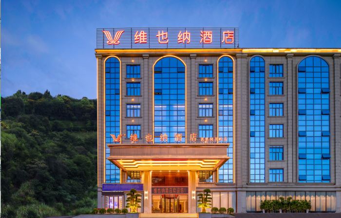 Vienna Hotel (Anshun Huangguoshu Guanling Bus Station)