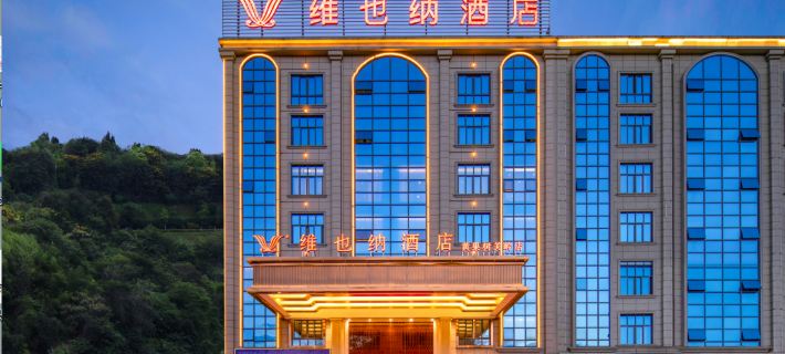 Vienna Hotel (Anshun Huangguoshu Guanling Bus Station) Hotels in Guanling