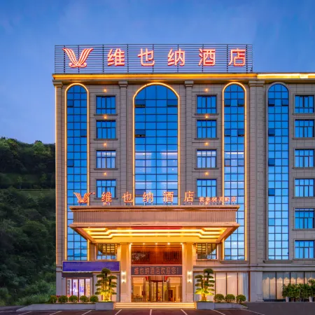 Vienna Hotel (Anshun Huangguoshu Guanling Bus Station)