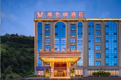 Vienna Hotel (Anshun Huangguoshu Guanling Bus Station)