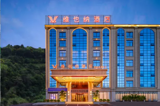 Vienna Hotel (Anshun Huangguoshu Guanling Bus Station)
