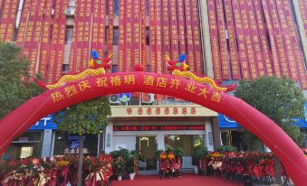 XI  YUE  HOTEL