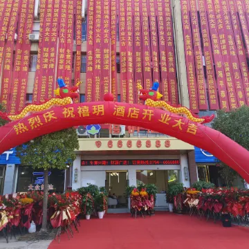 XI  YUE  HOTEL