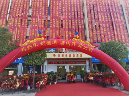 XI  YUE  HOTEL Отели в г. Леань