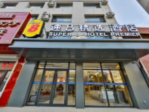 Super 8 Collection Hotel (Beizhen Keyunzhan Lüshan) Hotels in Beizhen