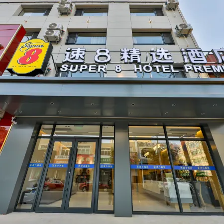 Super 8 Collection Hotel (Beizhen Keyunzhan Lüshan)
