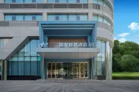 Homeinn Selected Hotel (Korla Jiaotong West Road People's Square) Các khách sạn ở Khố Nhĩ Lặc