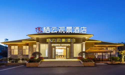 Hotel Qiyun View,Lushan National Park