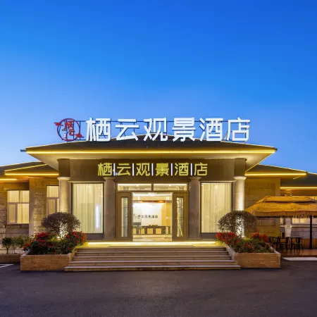 Hotel Qiyun View,Lushan National Park