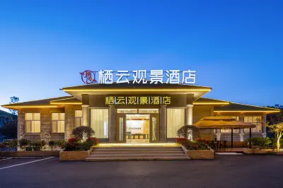 Hotel Qiyun View,Lushan National Park