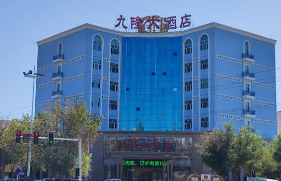 九隆大酒店（白楊河公園店）