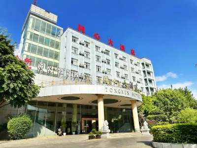 Tongxin Hotel Các khách sạn ở Huyện Hồng Hà