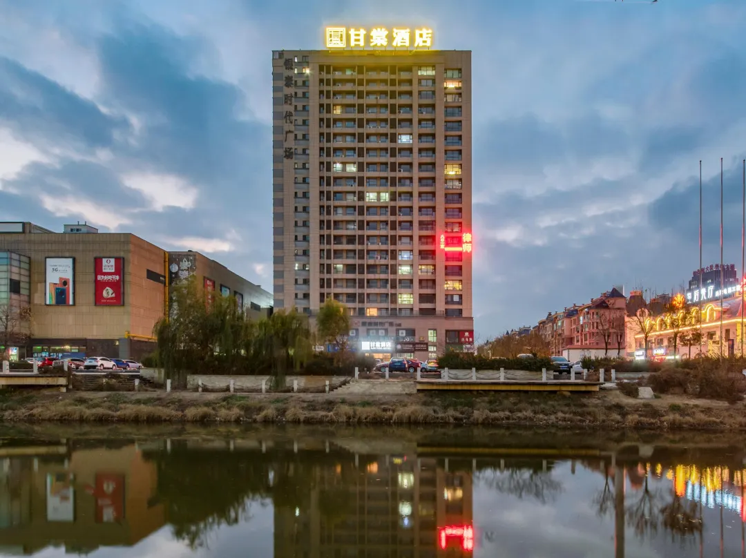 Ganzi Hotel - Zibo