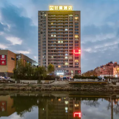 Ganzi Hotel (Zibo North Station Yintai City Branch) Hotels near Zibobei Railway Station