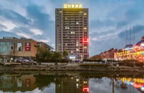 Ganzi Hotel (Zibo North Station Yintai City Branch) - Hot Tub