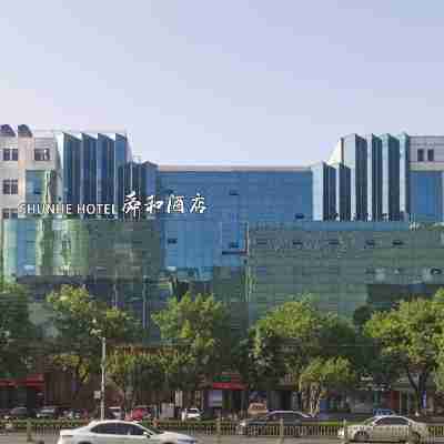 Shandong Shunghe Hotel Hotel Exterior