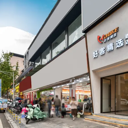 Haoke Select Hotel (Wusheng Holiday Plaza)