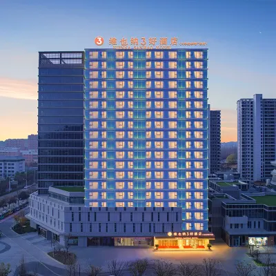 Vienna 3 Best Hotel (Huaibei Lieshan University Town Huayi Square) Hotels near The Nanhu Wetland Park