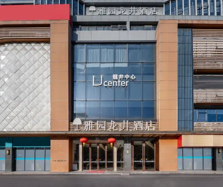 Yayuan Longjing Hotel