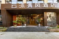 Xishuangbanna Jinghong Yunmu Qingfeng Hotel Hotels near Manhena Natural Village