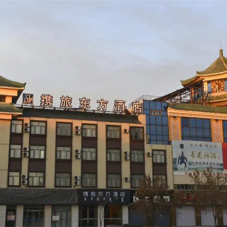 Trip Oriental Hotel (Daban Station Victory Plaza)