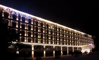 Xuzhou Fubo Holiday Hotel