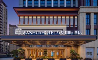 Wanhua International Hotel (Enshi Cultural Plaza Airport)