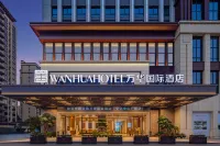 Wanhua International Hotel (Enshi Cultural Plaza Airport) Отели рядом с Аэропорт Энши