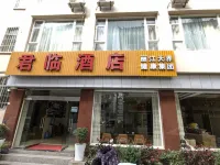 Junlin Hotel (the Old Town of Lijiang Store