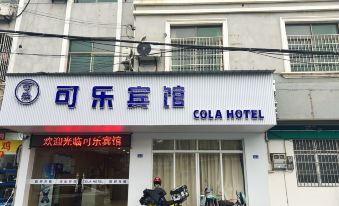 Guangde Coke Hotel