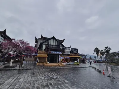 如家華驛精選飯店（恩施女兒城店） 住宿飯店