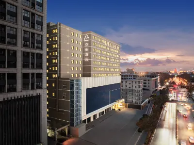 アトゥールホテル 西安大雁塔科技大学地下鉄駅 西安建築科技大学(雁塔キャンパス)周辺のホテル