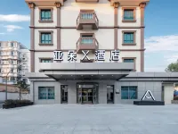 Atour X Hotel Ningbo Railway Station North Square Hotels near Tianyige Museum