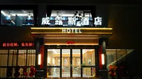 Willus Hotel (Heyuan Longchuan Branch) Hotels in Longchuan