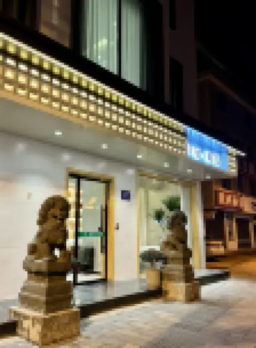 1号·ヴィラ（橫店影視城夢幻谷）