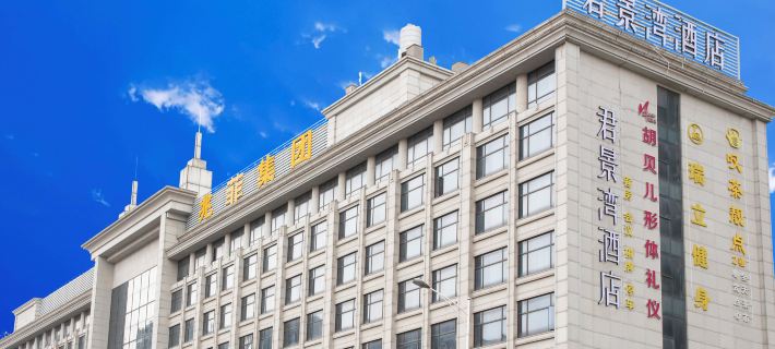 Junjingwan Hotel (Foshan Lishui Shayong Branch) Ξενοδοχεία στην πόλη Φοσάν
