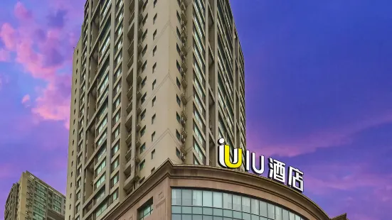 IU Hotel (Beijing Universal Resort Liyuan Subway Station)
