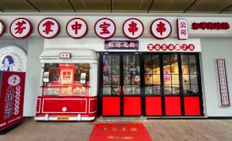 Mijia Smart Homestay (Shijiazhuang Yuhua Wanda Branch)