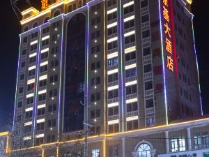 Kingji Hotel Huocheng