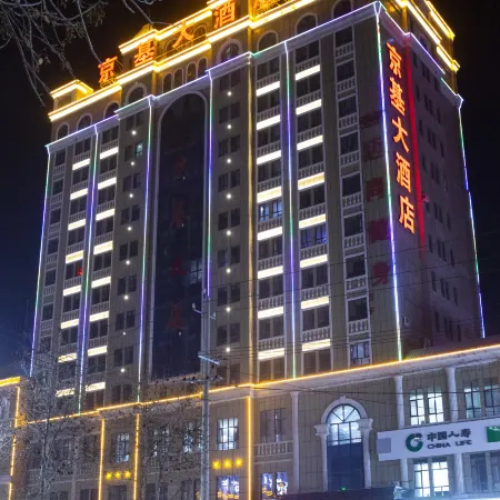 Kingji Hotel Huocheng