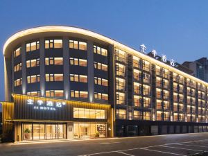 All Seasons Hotel (Wuxi Meili Ancient City Xixian Road)