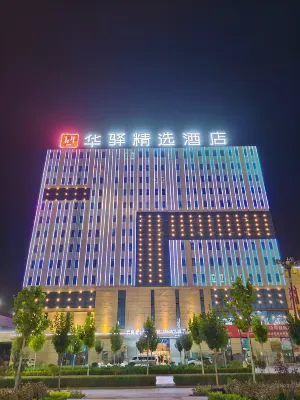 Yunshangbaiting Grand Hotel